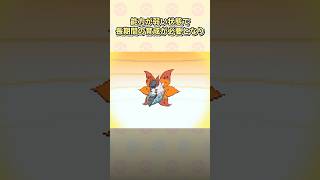 ポケモンBWの入手困難すぎて絶望したレアポケモン3選 #ポケモン #ポケモンbw