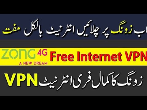 Zong Free Internet Tricks With Vpn 2020 | Zong Free Internet New Vpn 2020 | Zong Free Internet