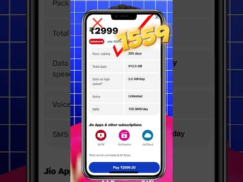 ₹3,000 ka recharge ab ₹1559 kijiye | jio unlimited 5g data ₹1559 me #shortsfeed #shorts #jio #jio5g