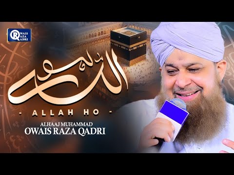 Owais Raza Qadri | Allah Hoo | Official Video