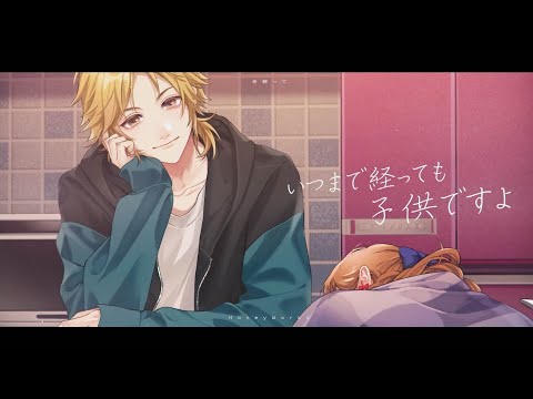 【off vocal】母親って／HoneyWorks【公式】