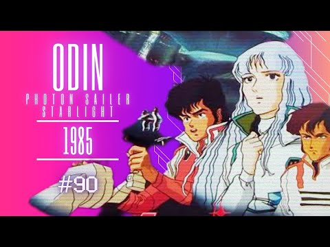 Odin: Photon Sailer Starlight (1985) | Ambitious Space Opera Adventure | @RetroAnimeVault  #90