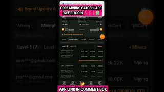 Free Bitcoin Core Miming Satoshi App |💲BTCs Coin Claim Daily | 💹 Free Core Miming From Satoshi App