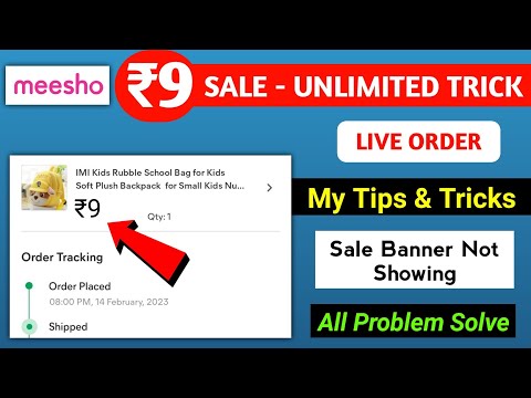 🔥meesho 9rs sale trick | banner not show | meesho 9 rupees sale order kaise kare | meesho 9 rs sale