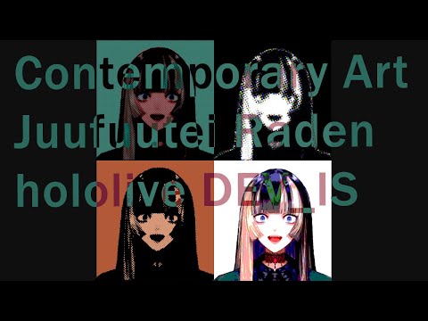 Raden explains contemporary art [hololive] [ENG sub]