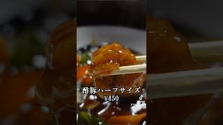 【創業30年‼️安くて美味くてボリューム◎な町中華】「西区　中華料理きらく」#japan #osaka #recommended #japanesefood #gourmet #町中華 #おすすめ #