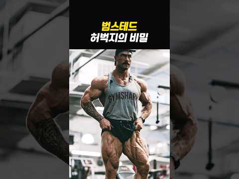 하체운동 하기 전 필수