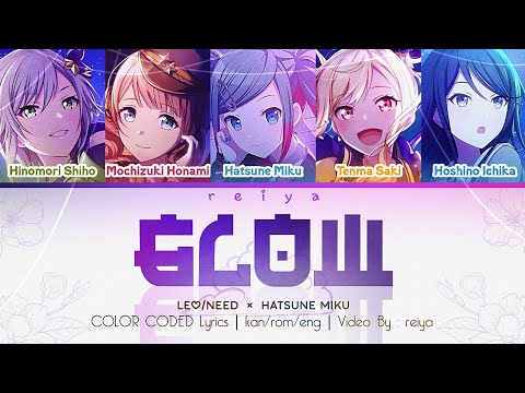 [GAME SIZE] glow ― Leo/need × Hatsune Miku | COLOR CODED Lyrics [kan/rom/eng]