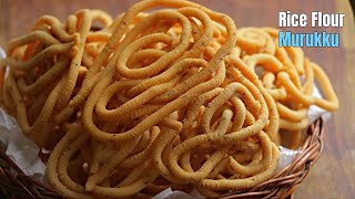 Rice Flour Murukku|With Best Measurements|బియ్యంపిండి చక్రాలు|అందరూ చేసేవే కానీ ఈ కొలతలు బెస్ట్ అండి