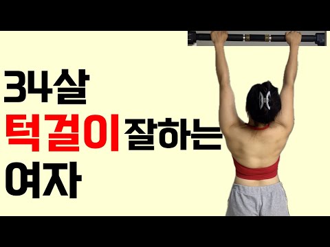 부천턱걸이의 문틀철봉 추천👍🏻