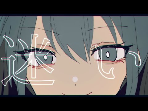 【手描きPV】愛に奇術師