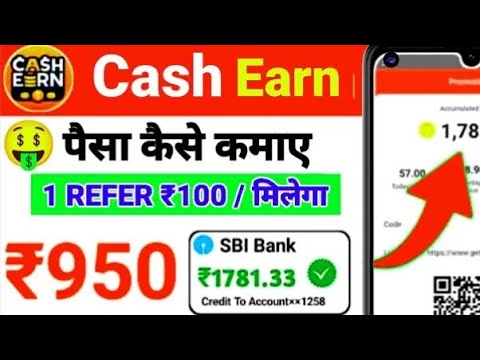 get cash earn se paise kaise kamaye | cash earn app whatsapp | get cash earn website