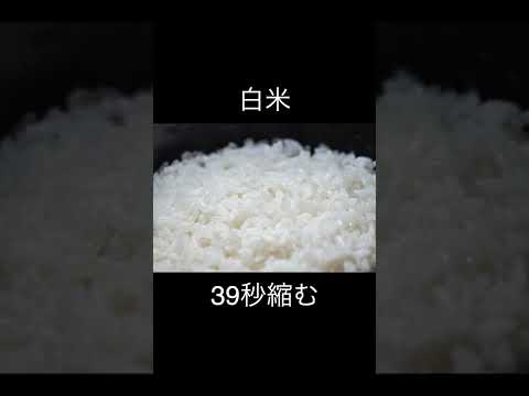 寿命が縮む食べ物（飲み物）　３選！！