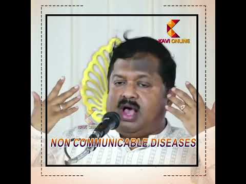 non communicable diseases | Dr Sivaraman | Kavi Online