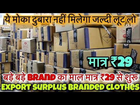 बड़े बड़े brand का माल पटरी वाले रेट पे🔥मात्र ₹25 में 100% Orignal Clothes यही मोका है लूट लो ?🫥🖤