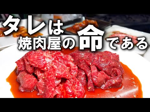 肉の熟成よりも簡単に焼肉を美味しく食べる方法