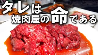 肉の熟成よりも簡単に焼肉を美味しく食べる方法