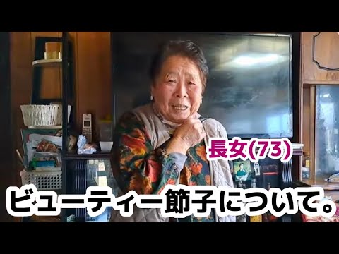 視聴者さんからクレームが殺到！？困っています。