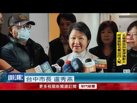 民眾黨「全力慰留」柯文哲！ 蔡壁如喊：爭取回黨中央