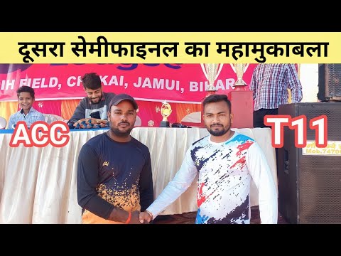 Champion premier league (liludih) chakai liludih live match T11 V/s ACC