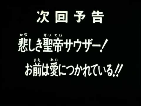 北斗の拳 - Hokuto no Ken Episode 068 [Preview]