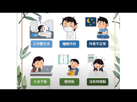 什麼人最適合吃"享受油"！【1分鐘小教室】小先草本｜薑黃篇07