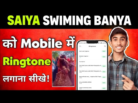 Angana Me Saiya Swimming Banwaya | Angna Me Saiya Swimming Pul Banaya Reel Slowed Reverb 2024