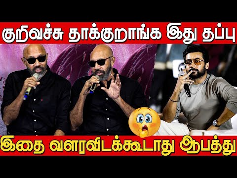 கங்குவா சர்ச்சை சத்யராஜின் பதிலடி😱🔥| Sathyaraj Speech about Negative Reviews at Zebra Success Meet