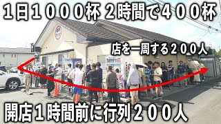 栃木)１５秒に１杯ラーメンが売れ続ける日本最強の怪物ラーメン店の一日が凄すぎる