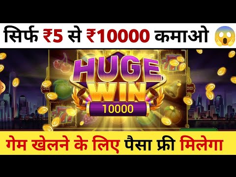 Play ₹5 Win ₹10000 😱 Fruit Party Game Wining Tricks | Happy Teen Patti App Game Trick