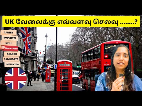 Uk வேலைக்கு எவ்வளவு செலவு // salary  போதுமா per month // Tamil // Priya Prabhu Vlogs