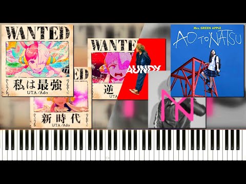 Ado新曲。著名作曲家たちの個性が存分に発揮されている件についてww〜「逆光」「新時代」「私は最強」の特徴やコード進行～ONE PIECE FILM RED 映画