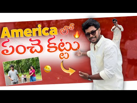 America లో మొదటిసారి పంచె కట్టు 😍🔥 | Jassu Vlogs USA