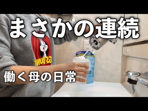 まさかの年末。正月休みが、、、予定通りにはいかない。今年も一年ありがとうございました🙇‍♀️‼️