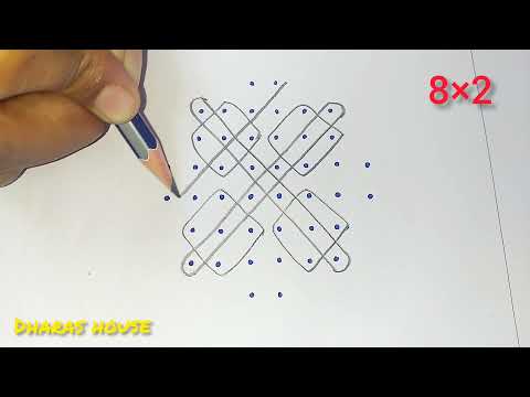 8×2×2easy rangoli design||easy dots rangoli||dharas house||#21