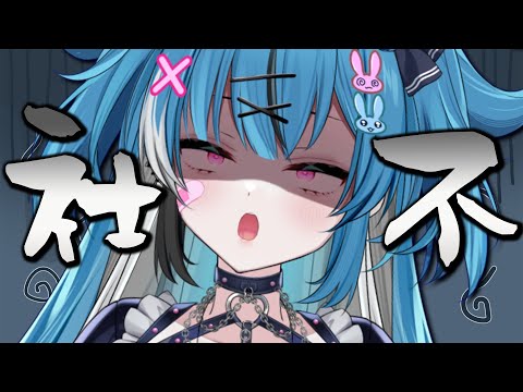 【#雑談】おまいらの今までで一番社不だった話教えてwww【新人Vtuber】