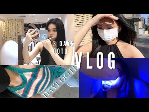 【VLOG】3日ootd✨🎓回學校拿畢業證書、牙齒美白分享whitening net、信義逛逛☁️ clio眼影、into you唇泥💄| Film by Sannn .珊