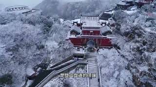 泰山旅游全攻略，九龙拉棺，泰山府君