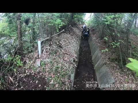 2019/4/29  岡山県美作市上山 かけいで水路掃除