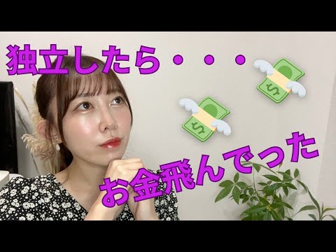 不動産屋開業したい人必見！開業資金公開！