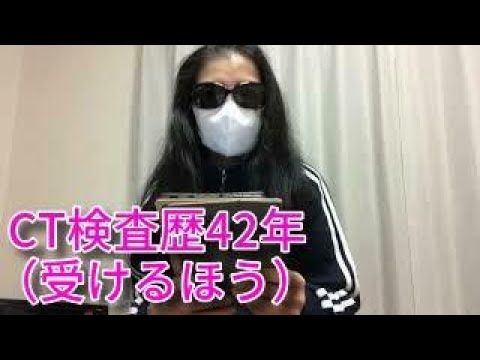 【日本語字幕あり】腹部CT（造影）をやりました。【ブログ音読】【生きることと健康 (￣-￣ )】