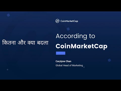 According to CoinMarketCap 2018 Edition | Market Analysis Of 2018