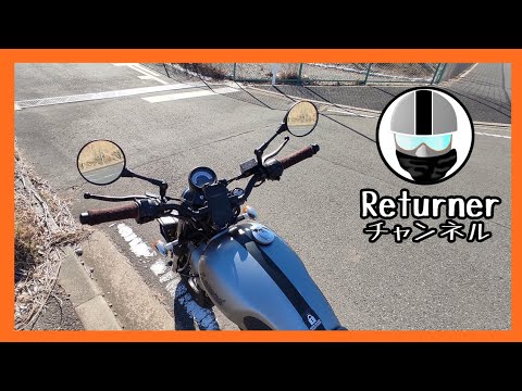 【中高年ライダー】原付一種125cc化の是非【モトブログ】