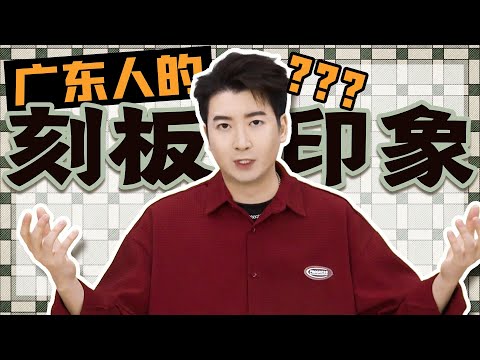 【粵知一二】直入江門，到底有什麼可以玩足7日？