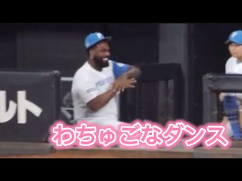 7/31  わちゅごなダンスを踊るレイエス