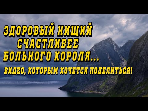 Самые лучшие цитаты про здоровье Читает Леонид Юдин