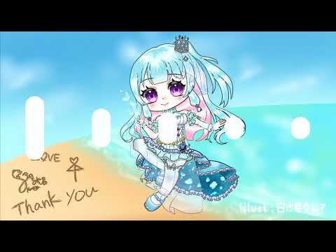 【30ｍ】necobeam - Sea Side My World / 白沙姫クレア BGM