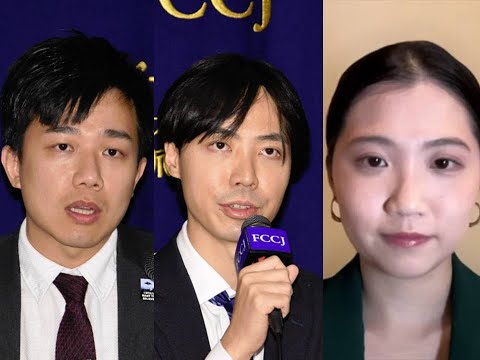 PRESS CONFERECE: The situation in Hong Kong five years after the mass demonstrations