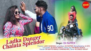 #cgsong Rap Song - Ladka Danger Chalata Splendor - लड़का डेंजर चलाता स्प्लेंडर - DK Rapper - Cg Video