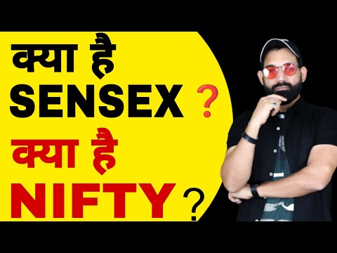 What Is SENSEX And NIFTY | Sensex And NIFTY Deference | Share Market For Beginners In Hindi #nifty50